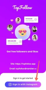Login topfollow